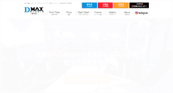 Desktop Screenshot of d-maxstudio.com